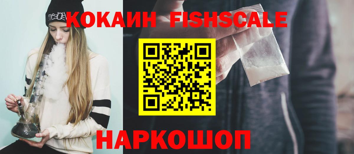COCAIN 97% Всеволожск
