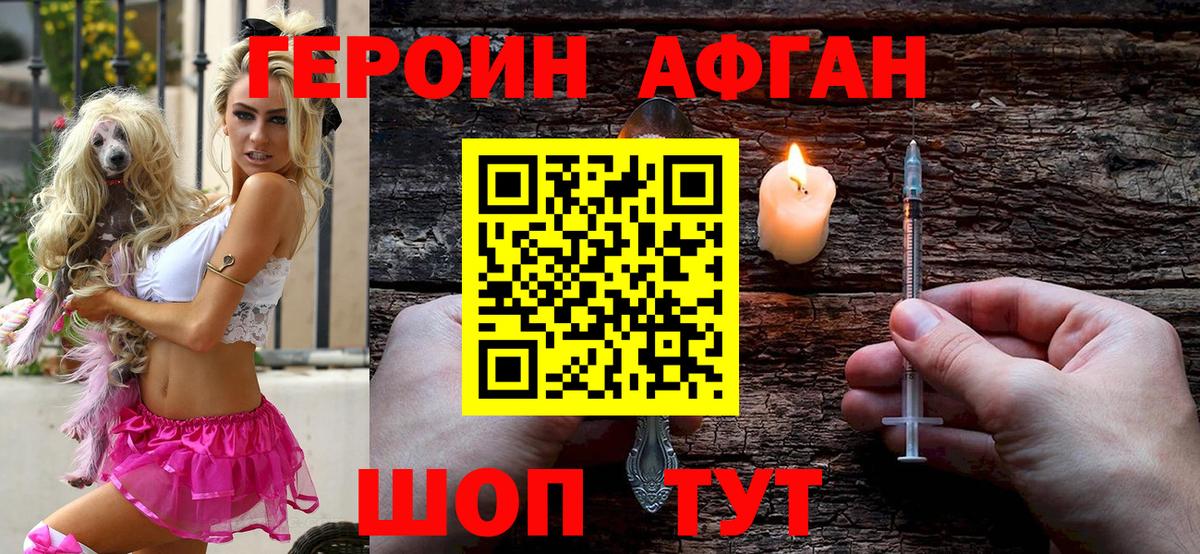 НБОМе  Канабис  Cocaine  Гашиш  Всеволожск  Мефедрон   Вход с VPN 