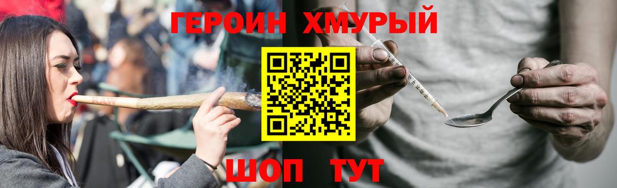 Героин Афган  Вход с VPN  ГЕРОИН  Всеволожск 