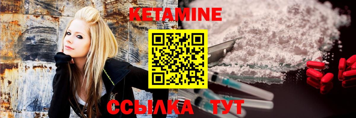 Кетамин VHQ  Вход с VPN  КЕТАМИН ketamine  Всеволожск 