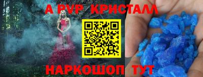 дмт Краснокаменск