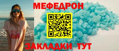 дмт Краснокаменск
