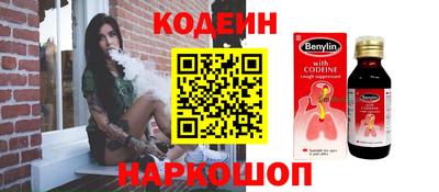PSILOCYBIN Краснознаменск