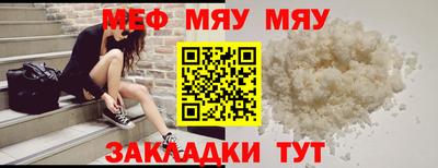 амфетамин Краснодар