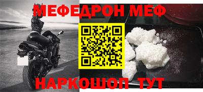 амфетамин Краснодар