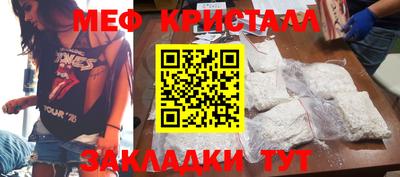 амфетамин Краснодар
