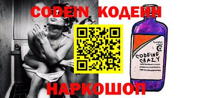 PSILOCYBIN Краснознаменск
