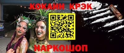 амфетамин Краснодар
