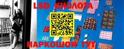 амфетамин Краснодар