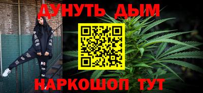 дмт Краснокаменск