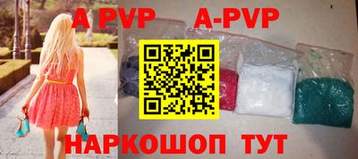 амфетамин Краснодар