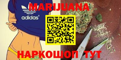 амфетамин Краснодар
