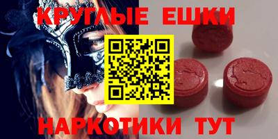 PSILOCYBIN Краснознаменск