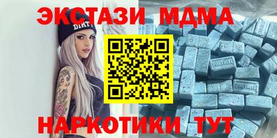 дмт Краснокаменск