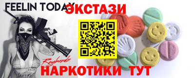 PSILOCYBIN Краснознаменск