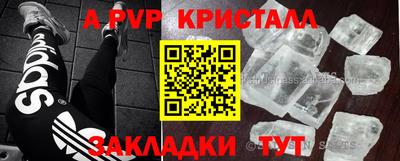 дмт Краснокаменск