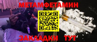 PSILOCYBIN Краснознаменск