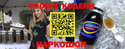 дмт Краснокаменск
