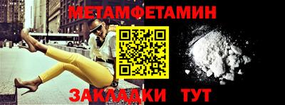 амфетамин Краснодар