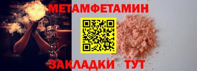амфетамин Краснодар