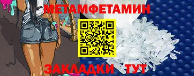 дмт Краснокаменск