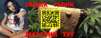 дмт Краснокаменск