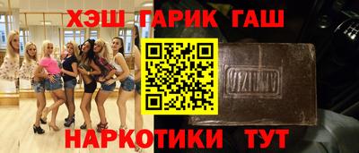 амфетамин Краснодар