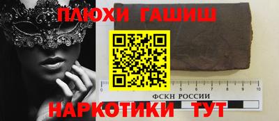 дмт Краснокаменск