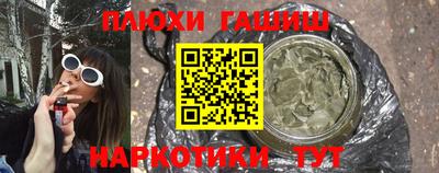 дмт Краснокаменск