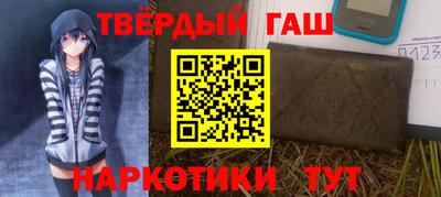 дмт Краснокаменск