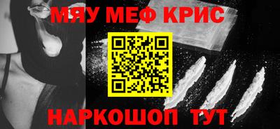 дмт Краснокаменск