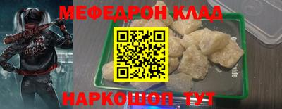 PSILOCYBIN Краснознаменск