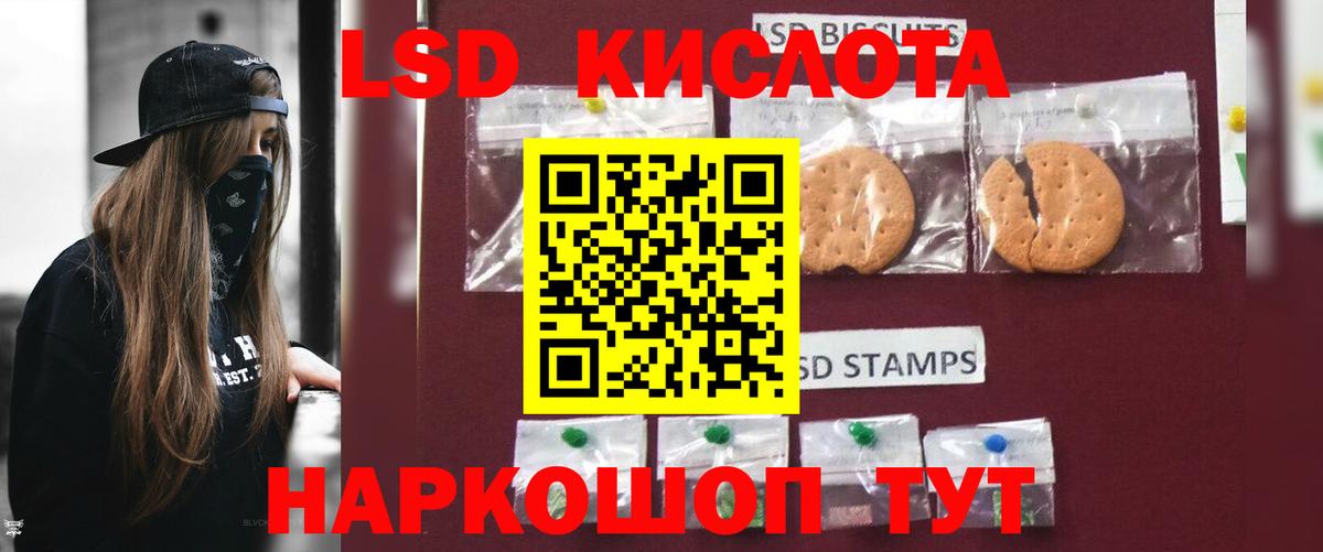 ЛСД экстази кислота  ЛСД экстази ecstasy  Всеволожск  Вход с VPN 