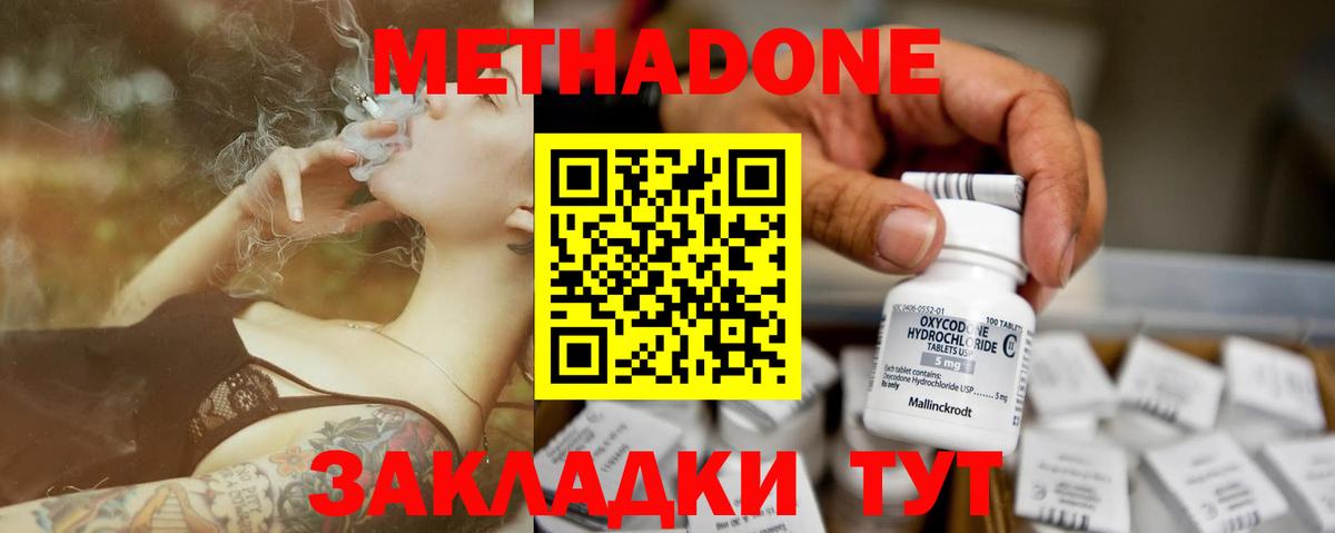 МАРИХУАНА Всеволожск
