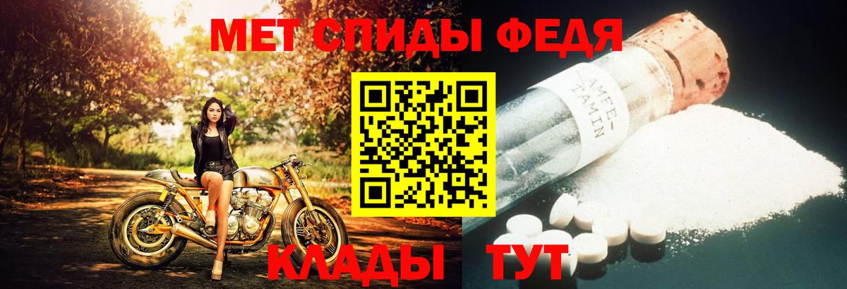 Всеволожск  Метамфетамин пудра  Метамфетамин  Вход с VPN  Метамфетамин пудра 