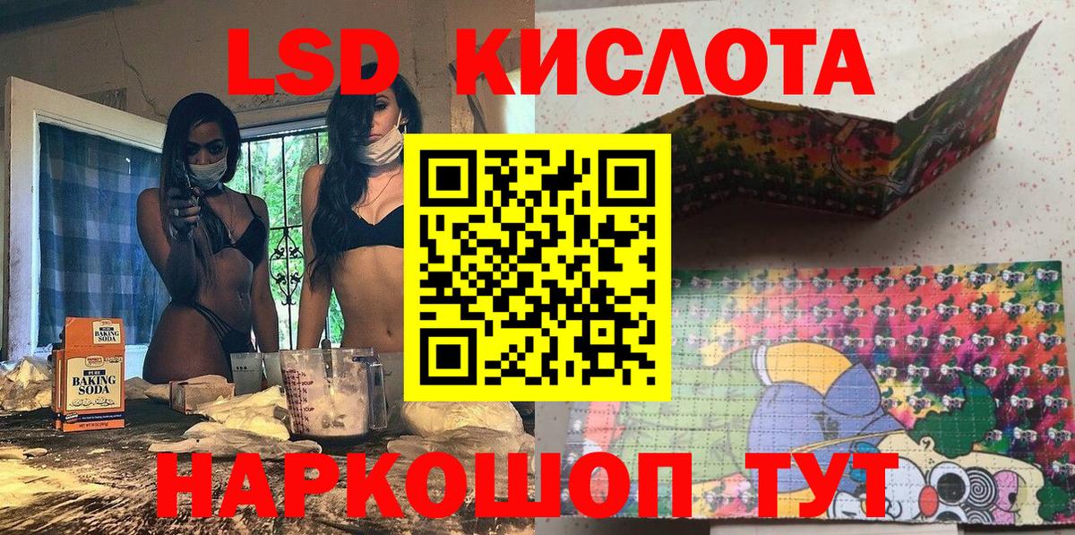 Всеволожск  Наркотические марки 1,5мг  Марки 25I-NBOMe  Вход с VPN  Наркотические марки 1,5мг 